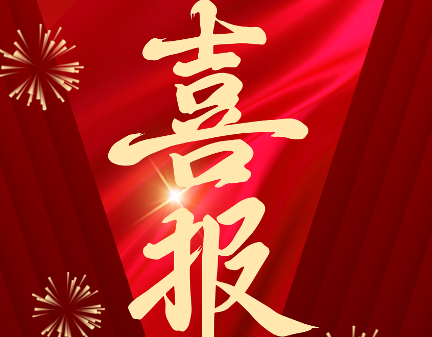 華德液壓突破風(fēng)電測試關(guān)鍵技術(shù)?中標(biāo)國機集團超千萬元重點項目