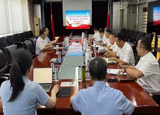 華德液壓召開(kāi)主題教育專題民主生活會(huì)